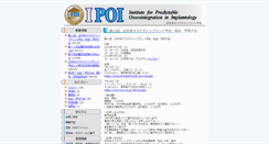 Desktop Screenshot of info.ipoi.biz