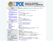 Tablet Screenshot of info.ipoi.biz